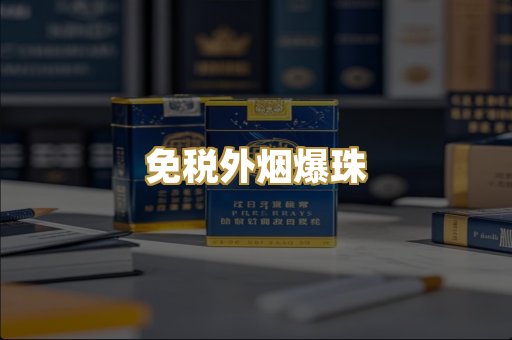 云霄厂家货源